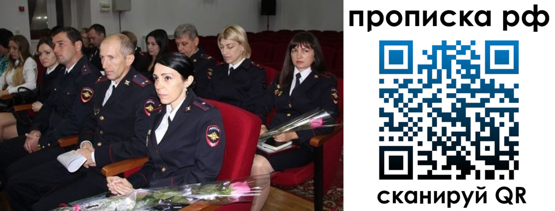 регистрация для дет. сада в Нариманове
