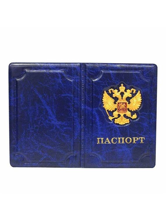 прописка в Нариманове